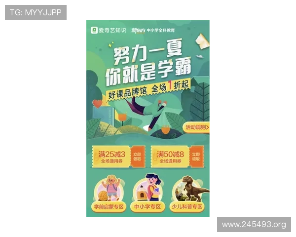 探索金殿娱乐：最新娱乐动态与精彩体验指南