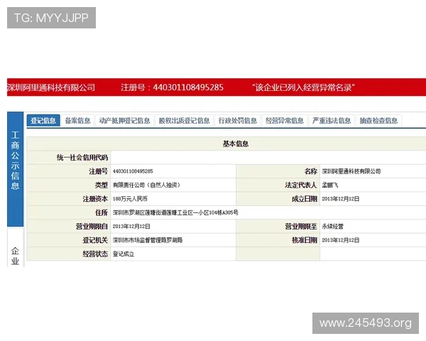 澳门皇家赌场客服电话联系方式及最新查询指南
